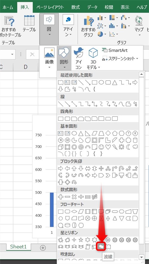 エクセルグラフ 省略の波線を入れる